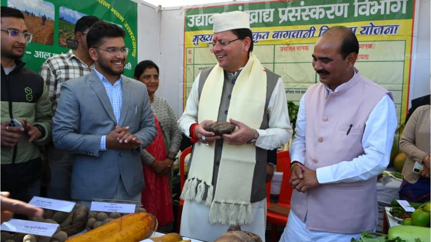 मुख्यमंत्री ने पिथौरागढ़ में किया सहकारिता मेले का उद्घाटन, जिले को दी 85.14 करोड़ की योजनाओं की सौगात