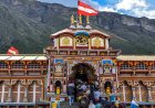 माता लक्ष्मी को बदरीनाथ मंदिर आने का न्योता
