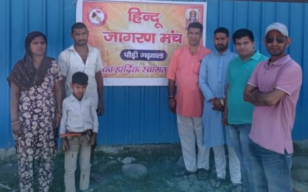 हिन्दू जागरण मंच ने धूमधाम से मनाया इगास बग्वाल