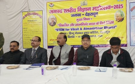 मुख्य शिक्षा अधिकारी विनोद कुमार ढौंढियाल के मुख्य आतिथ्य में जनपद स्तरीय विज्ञान महोत्सव 2025 देहरादून का हुआ भव्य आयोजन