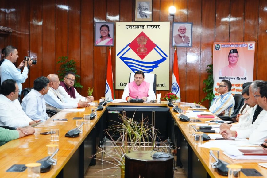 CM धामी के निर्देश पर उत्तराखण्ड राज्य स्थापना दिवस की रजत जयंती वर्ष को पूरे प्रदेश में धूमधाम से मनाने की तैयारियां शुरू