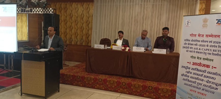 वार्षिक औद्योगिक सर्वेक्षण 2024-25 एवं केपेक्स सर्वे 2025 पर एक दिवसीय गोलमेज सम्मेलन आयोजित