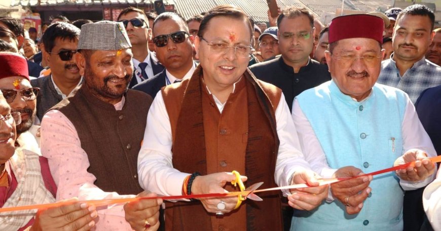 सीएम धामी ने किया गौचर मेले का शानदार आगाज