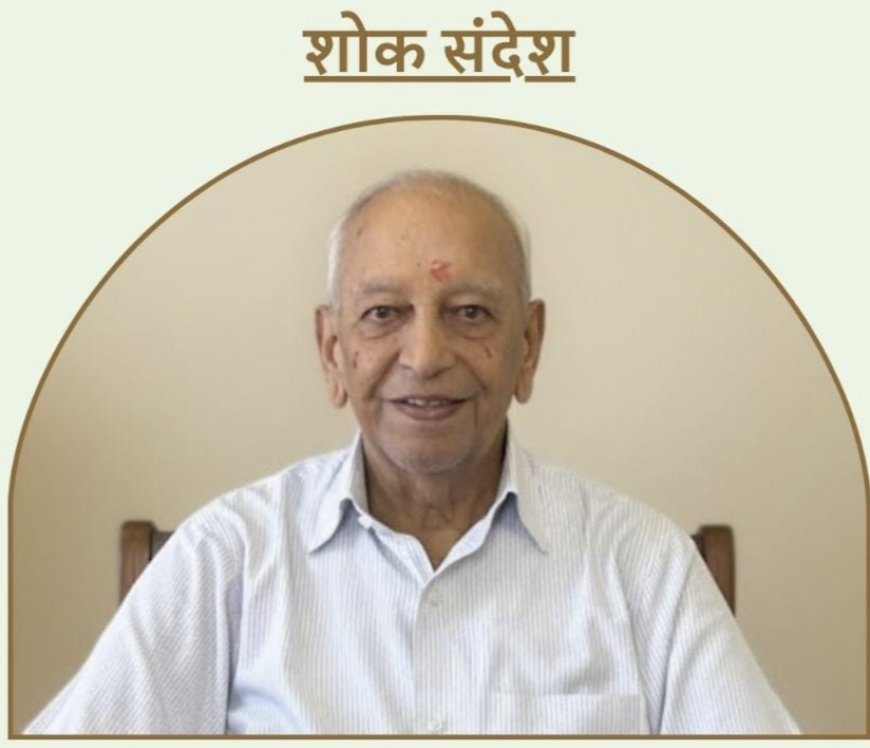 इं गोपाल कृष्ण मित्तल : शिक्षा विदों और समाजसेवियों ने स्व मित्तल के जीवन को बताया अनुकरणीय व प्रेरणादायी