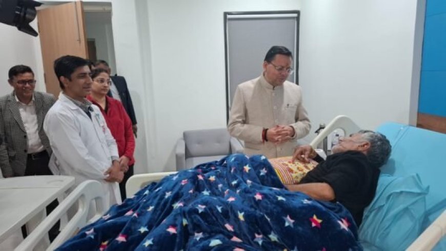 सीएम धामी ने श्री महंत इन्दिरेश अस्पताल में भर्ती यूकेडी के वरिष्ठ नेता व पूर्व मंत्री दिवाकर भट्ट की कुशलक्षेम पूछी, शीघ्र स्वास्थ्य लाभ की कामना की