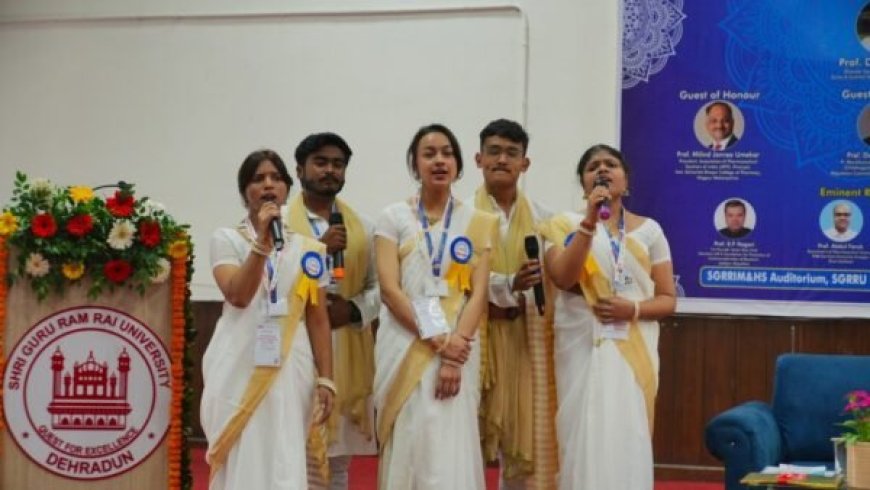 श्री गुरु राम राय विश्वविद्यालय की नेशनल काॅन्फ्रेंस में देश के विभिन्न राज्यों से पहुंचे विषय विशेषज्ञ