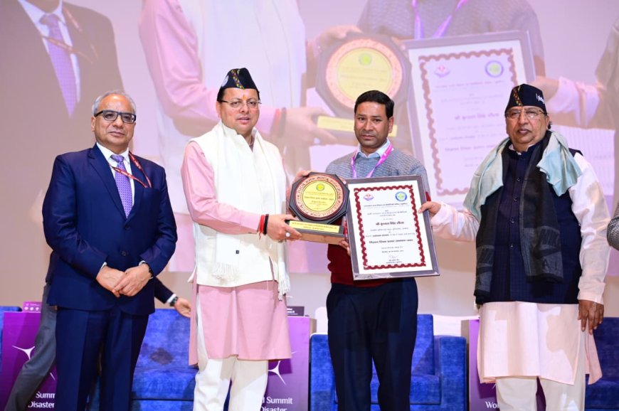 विश्व आपदा प्रबंधन सम्मेलन व 20वाँ राज्य विज्ञान एवं प्रौद्योगिकी सम्मेलन 2025 देहरादून में आयोजित