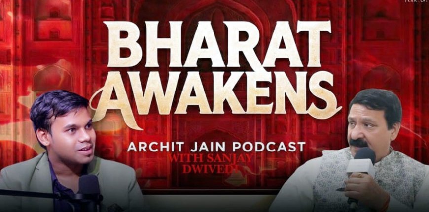 सांस्कृतिक पुनर्जागरण से ही बनेगा नया भारत : प्रो.संजय द्विवेदी