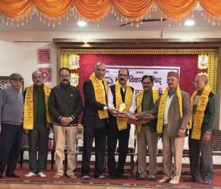 भारत विकास परिषद, हरिद्वार : ‘गुरु बन्दन-छात्र अभिनन्दन’ एवं ‘भारत को जानो प्रश्न मंच’ कार्यक्रमो का किया आयोजन