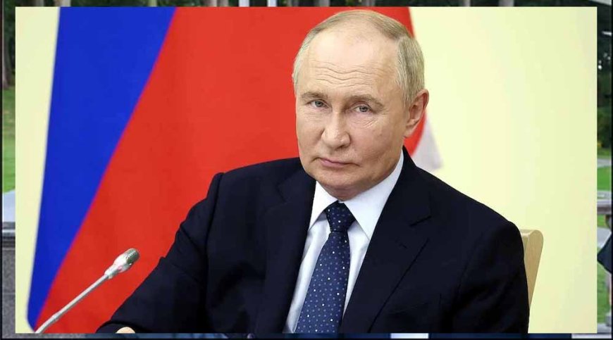 पुतिन का कड़ा संदेश: ‘यूरोप युद्ध चाहता है तो रूस तैयार, लेकिन हमारा संघर्ष का कोई इरादा नहीं’