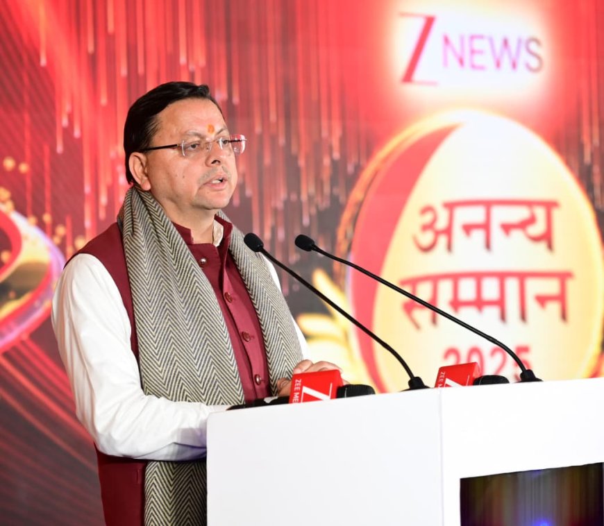 CM धामी ने किया शहीदों के परिजनों को सम्मानित, बोले- बलिदानियों के परिजनों का संघर्ष, पीड़ा और देश के प्रति अटूट निष्ठा हम सभी के लिए प्रेरणा