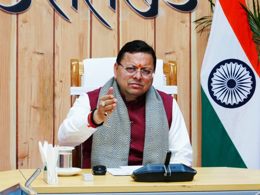 CM धामी का सख्त निर्देश- हर माह की 5 तारीख तक समाज कल्याण की सभी पेंशन अनिवार्य रूप से खातों में पहुंचे