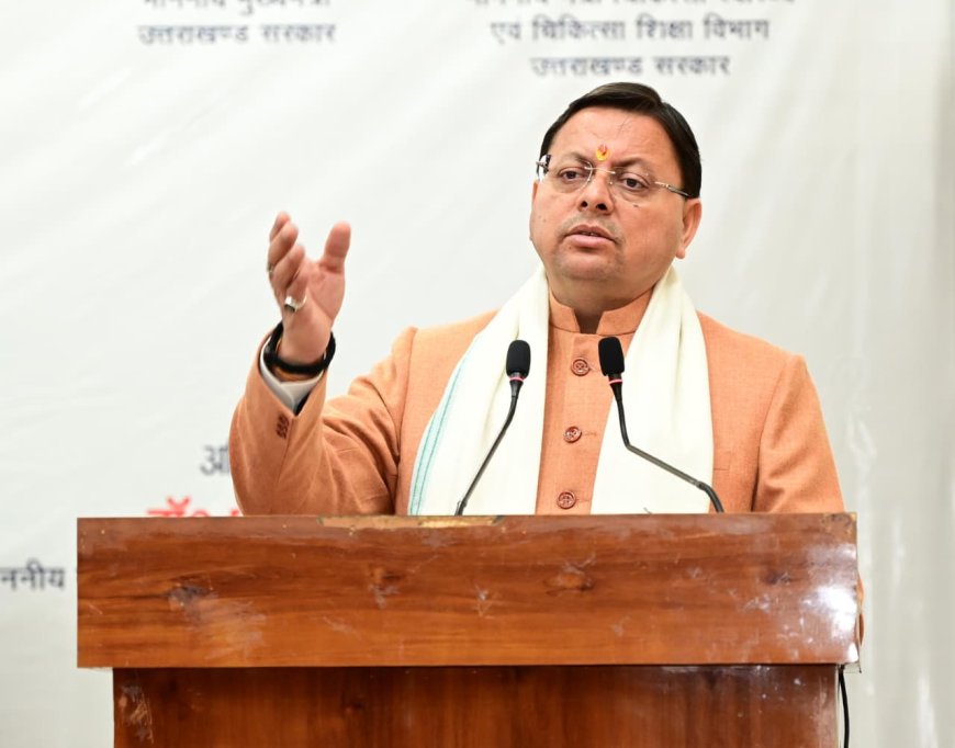 CM पुष्कर सिंह धामी ने 142 नवनियुक्त असिस्टेंट प्रोफेसर्स को प्रदान किए नियुक्ति पत्र