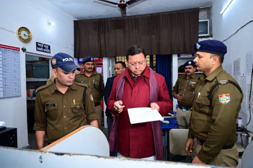 सीएम धामी का डालनवाला थाने पर औचक निरीक्षण: थानेदार अनुपस्थित मिले, तत्काल लाइन हाजिर