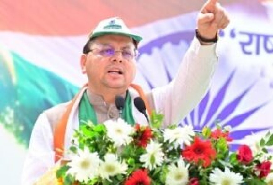 अल्मोड़ा शिविर में मुख्यमंत्री धामी ने विकास योजनाओं का शिलान्यास