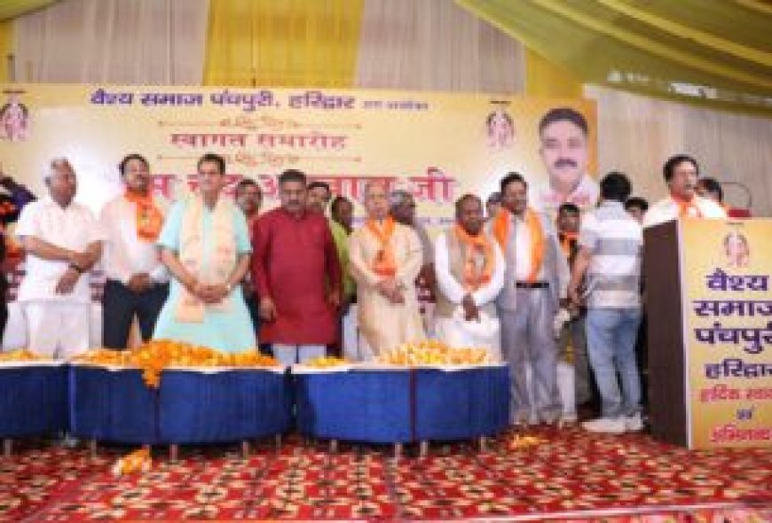 मुख्यमंत्री श्री पुष्कर सिंह धामी ने नैनीताल में 121 करोड़ 52 लाख 46 हजार रुपये की लागत के 13 विकास कार्यों का लोकार्पण एवं शिलान्यास किया