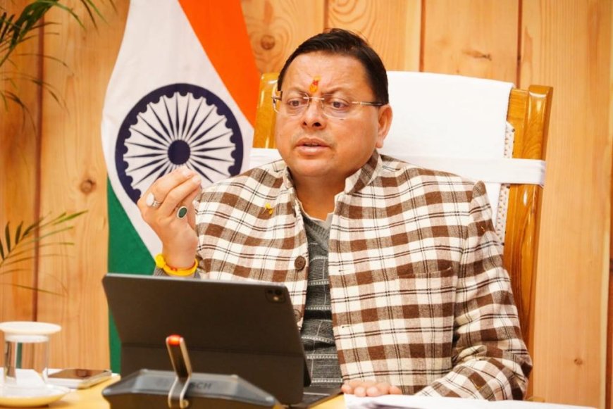 जन-जन की सरकार, जन-जन के द्वार: मुख्यमंत्री धामी के नेतृत्व में सुशासन का ऐतिहासिक मॉडल