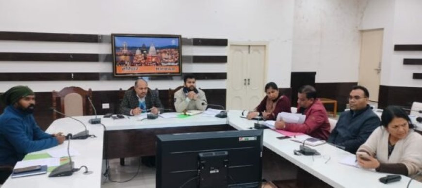 सीडीओ डॉ. ललित नारायण मिश्रा की अध्यक्षता में जिला गंगा संरक्षण समिति की बैठक आयोजित, गंगा में गंदा पानी व कूड़ा डालने पर सख्त कार्रवाई के दिए निर्देश