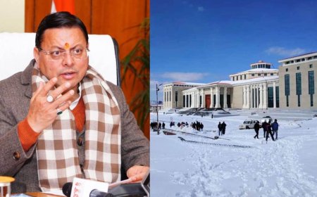 गैरसैंण में होगा धामी सरकार का बजट सत्र, मुख्यमंत्री ने की घोषणा, अभी तारीखों का ऐलान नहीं 