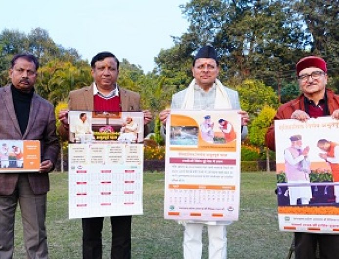 मुख्यमंत्री श्री पुष्कर सिंह धामी ने सूचना विभाग द्वारा प्रकाशित नववर्ष 2026 के कैलेंडर का किया विमोचन
