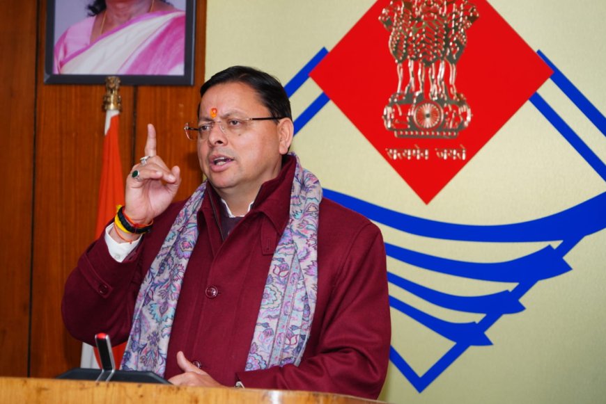 मुख्यमंत्री पुष्कर सिंह धामी ने बुक्सा समाज के राजा जगतदेव की प्रतिमा का किया वर्चुअल अनावरण, संस्कृति और वीरता को किया नमन