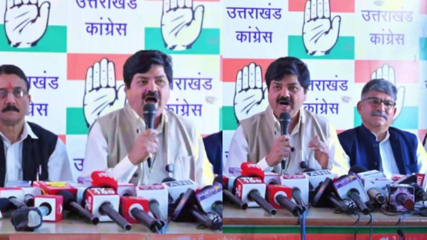 अंकिता हत्याकांड: गोदियाल का सरकार पर तीखा प्रहार, पहले सबूत मिटाए, अब CBI जांच से बच रही सरकार