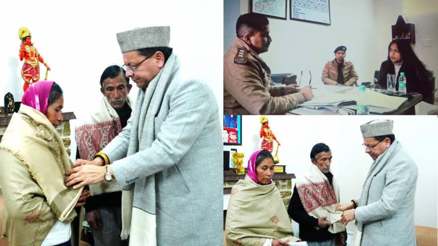 अंकिता के माता पिता ने सीएम से की मुलाकात, सीबीआई जांच की मांग रखी सामने, उर्मिला से आज SIT कर सकती है पूछताछ