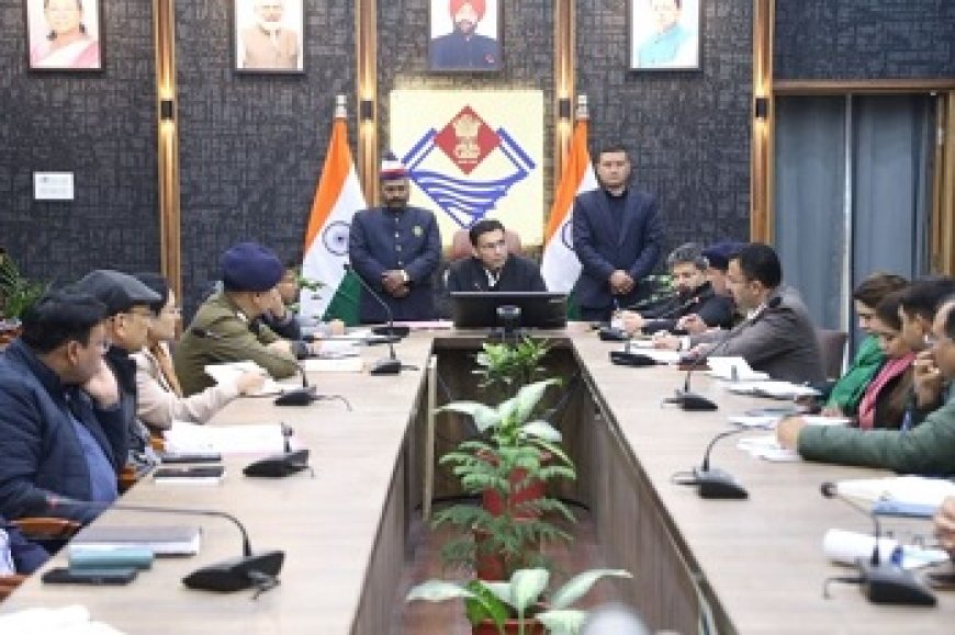 गणतंत्र दिवस समारोह की तैयारियों को लेकर ऋषिपर्णा सभागार कलेक्ट्रेट डीएम ने ली महत्वपूर्ण बैठक