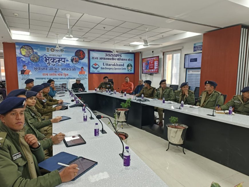 यूएसडीएमए की कार्यप्रणाली से रूबरू हुए प्रशिक्षु डिप्टी एसपी, आपदा प्रबंधन में पुलिस की भूमिका पर प्रदान की गई जानकारी