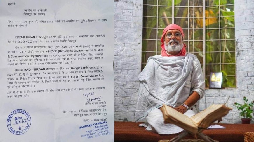 पद्म भूषण डॉ अनिल जोशी पर आरक्षित वन भूमि पर कब्जे का आरोप, सेटेलाइट इमेज का दिया हवाला