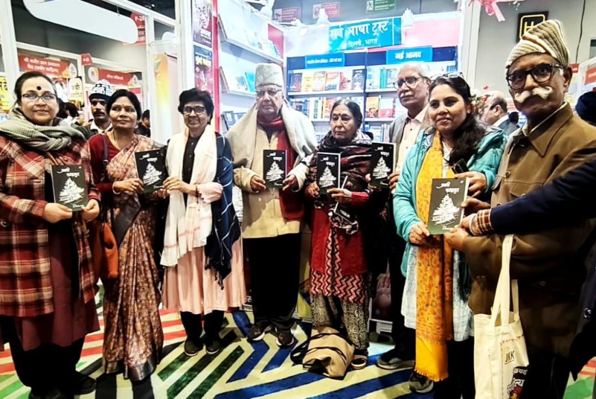 विश्व पुस्तक मेला 2026 में ‘प्रवासी कथामृत’ का भव्य लोकार्पण, भारतीय प्रवासी जीवन के अनुभवों को सहेजता अनूठा कथा-संग्रह