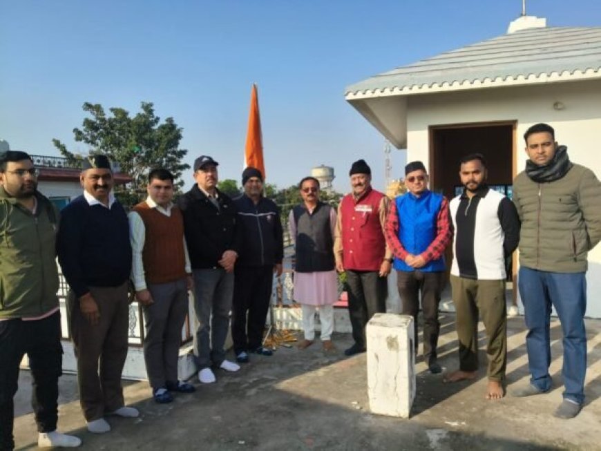 हिन्दू जागरण मंच ने हर्षोल्लास के साथ मनाया गणतंत्र दिवस