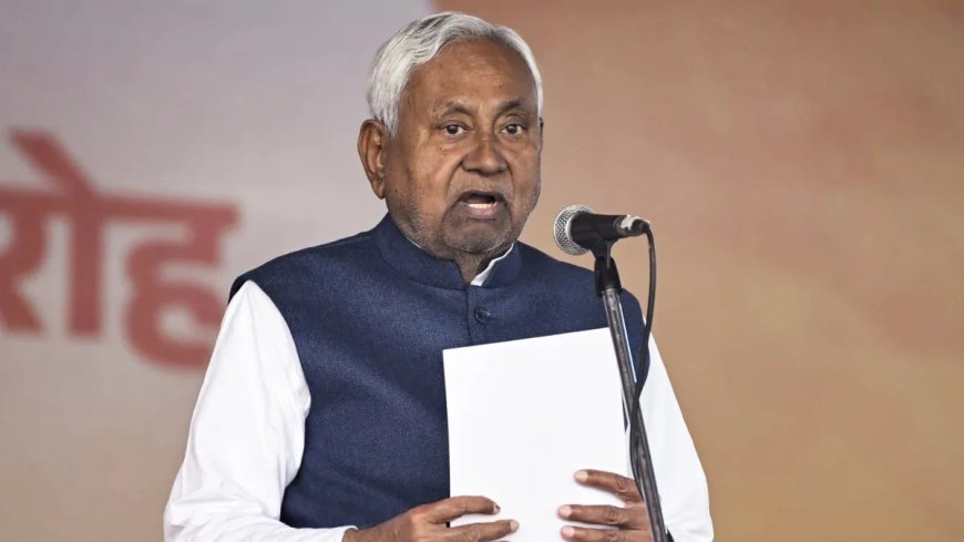 मुख्यमंत्री महिला रोजगार योजना के तहत महिलाओं को मिल सकती है 2 लाख रुपये की अतिरिक्त मदद, सीएम नीतीश कुमार ने दी पूरी जानकारी