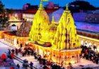 शिवमय होगी काशी, विश्वनाथ धाम में महाशिवरात्रि की दिव्य तैयारियां पूर्ण