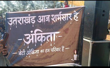 अंकिता भंडारी के माता पिता अपने घर पानी पहुंचाने के लिए सरकारी दफ्तरों के चक्कर काट रहे हैं