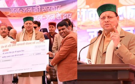 CM  धामी की घोषणा, चिन्यालीसौड़ और गौचर हवाई पट्टियों का सेना करेगी संचालन, सरकार पहुंचत रही जनता के द्वार