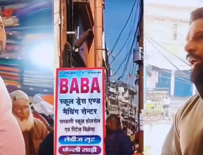 देशभर में छा गया दीपक मोहम्मद, नहीं बदलेगा दुकान का नाम, दोनों पक्षों के खिलाफ मुकदमें दर्ज