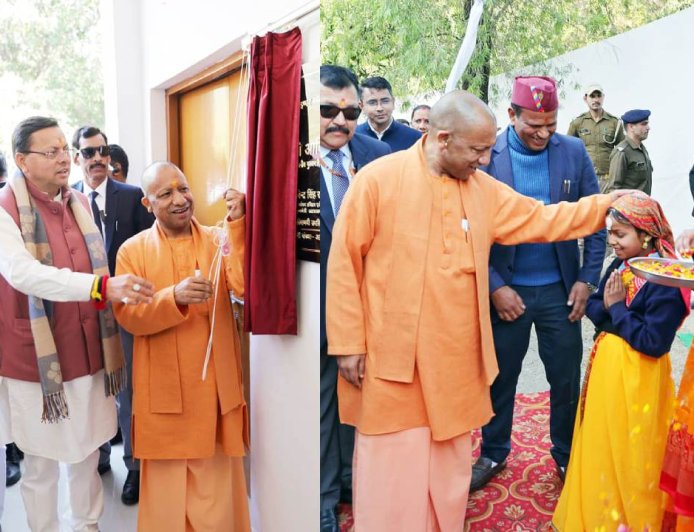 यमकेश्वर में यूपी सीएम ने किया इंटर कालेज के नव निर्मित भवन का लोकार्पण, पैतृक गांव में रात्रि विश्राम करेंगे योगी