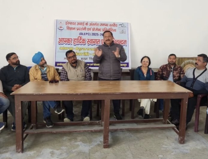 जनपद स्तरीय इंस्पायर अवार्ड प्रतियोगिता 9 व 10 फरवरी को :  235 छात्र करेंगे नवाचार का प्रदर्शन