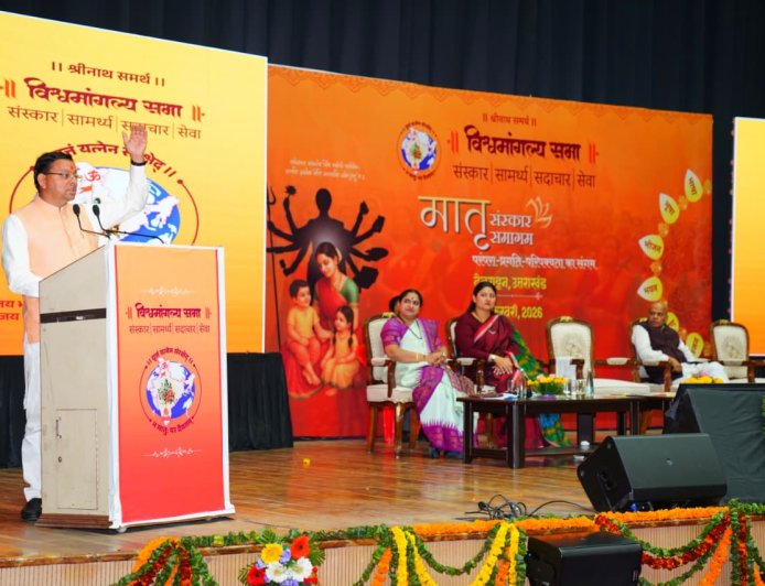 परिवार ही पहला विद्यालय, माँ के संस्कारों से बनता है राष्ट्र का चरित्र: मुख्यमंत्री धामी