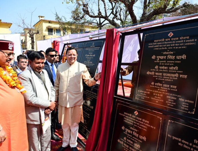 CM धामी ने घनसाली में किया 41.21 करोड़ की योजनाओं का लोकार्पण व शिलान्यास