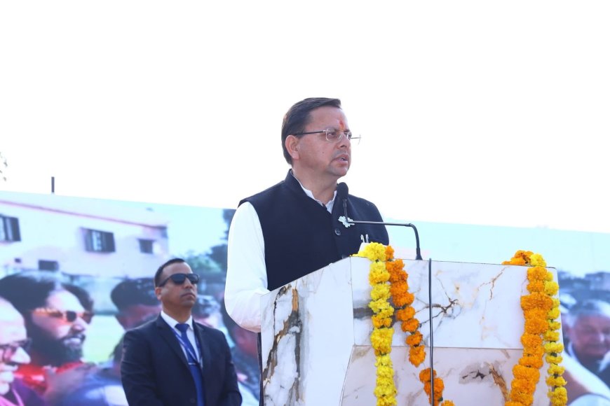 CM धामी के निर्देश पर ‘जन-जन की सरकार, जन-जन के द्वार” अभियान की अवधि 20 फ़रवरी तक बढ़ाई गई