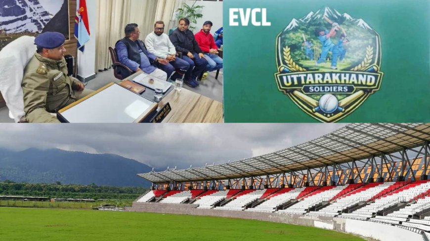 हल्द्वानी में  क्रिकेट लीग कराने के नाम पर लाखों की ठगी, पूर्व विधायक से भी 5 लाख ठगे