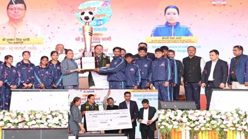 सीएम धामी ने देहरादून को सौंपी मुख्यमंत्री चैम्पियनशिप ट्रॉफी