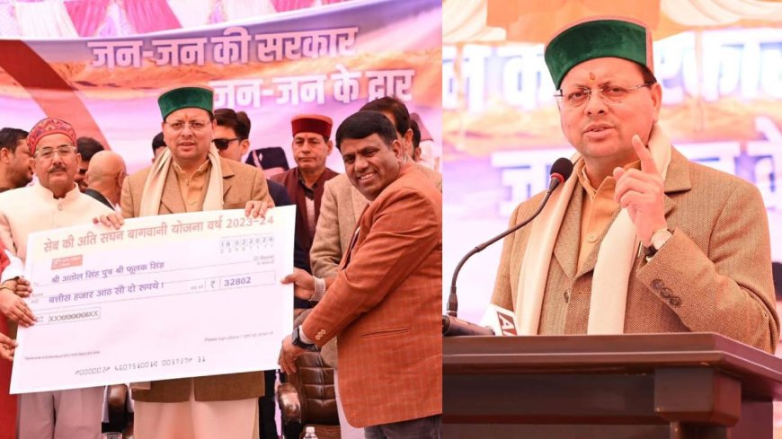 CM  धामी की घोषणा, चिन्यालीसौड़ और गौचर हवाई पट्टियों का सेना करेगी संचालन, सरकार पहुंचत रही जनता के द्वार