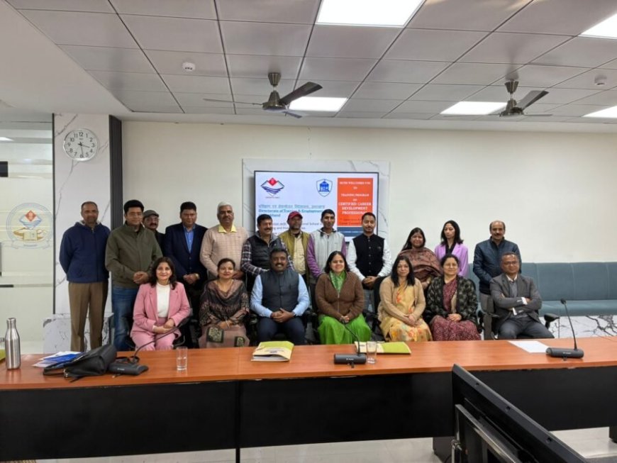 सेवायोजन अधिकारियों का पांच दिवसीय पेशेवर करियर काउंसलर प्रशिक्षण कार्यक्रम संपन्न