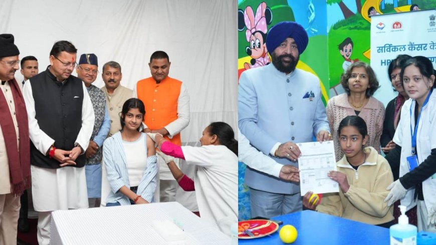 सर्वाइकल कैंसर से लाखों किशोरियों को मिलेगी सुरक्षा: उत्तराखंड में भी HPV टीकाकरण की शुरुआत