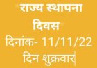 गैरसैंण: बजट सत्र का आखिरी दिन आज, क्या पास होगा बजट या बढ़ेगी सदन की कार्यवाही?
