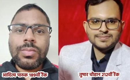 UPSC परीक्षा 2026 के नतीजे घोषित, पिथौरागढ़ के आदित्य चमके, बिना कोचिंग के हासिल की 189वीं रैंक