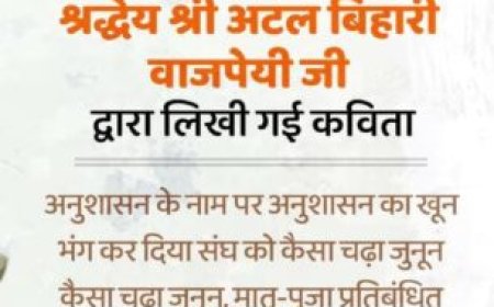 युवती पर जानलेवा हमला करने का आरोपी छात्र गिरफ्तार